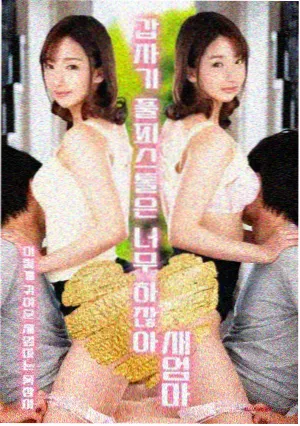 火蓝刀锋群像配角占位图